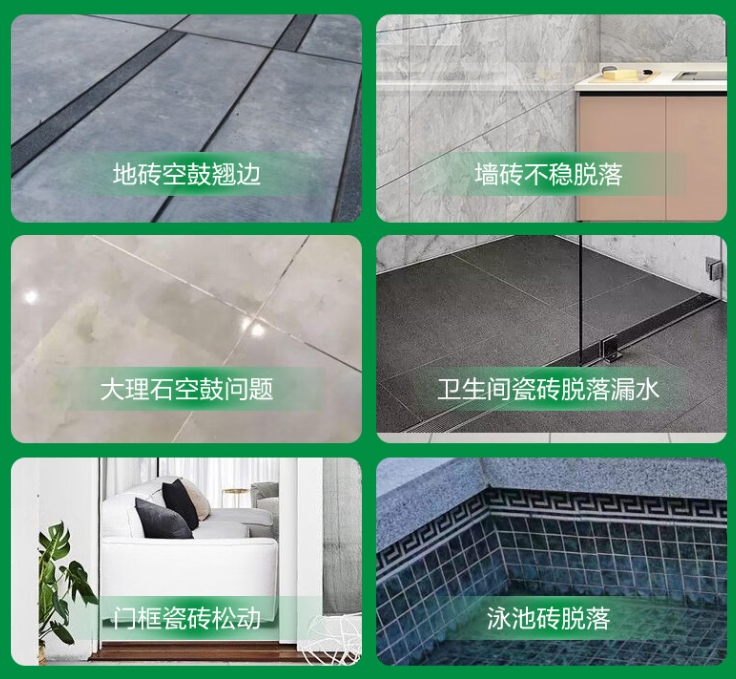 晋城瓷砖空鼓维修公司分享下旧房翻新时，原瓷砖基层处理不到位可能会导致的问题